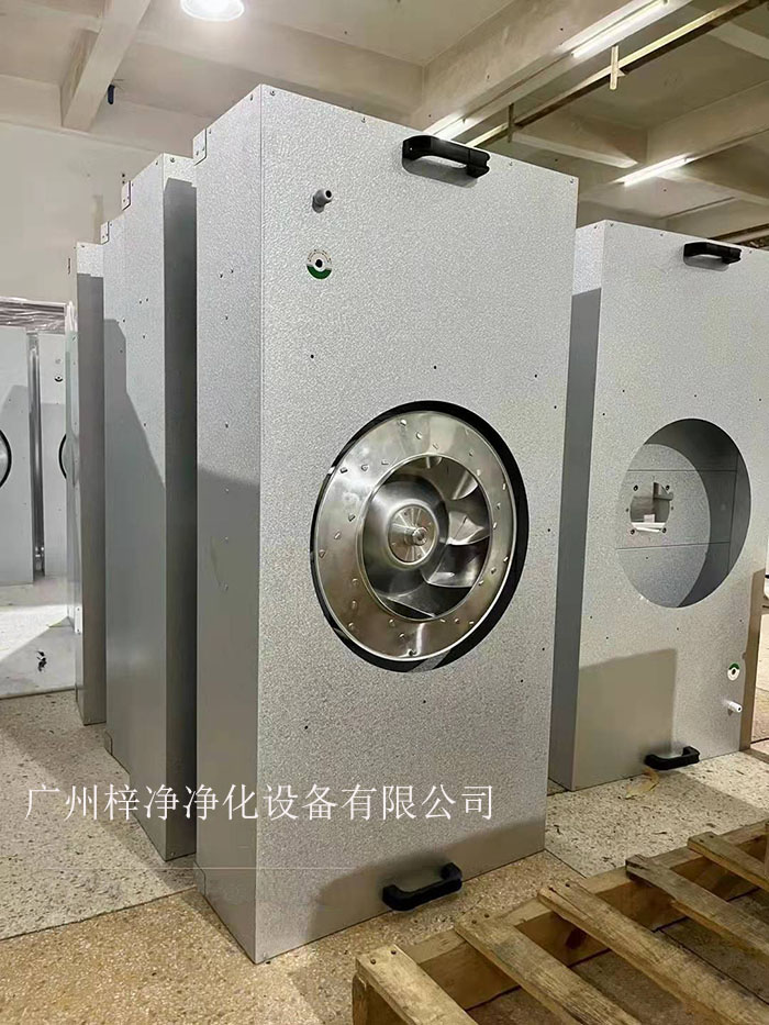 FFU（風機過濾單元）是潔凈室空氣凈化的關鍵設備。